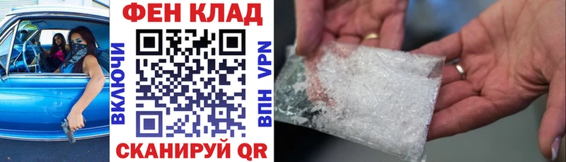 Amphetamine Premium  Купить закладки  Бодайбо 