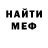 КЕТАМИН VHQ Kseniya Mnykh