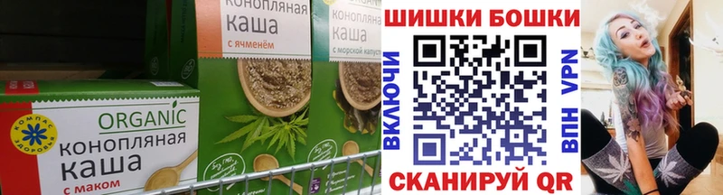 Canna-Cookies конопля  Купить  Бодайбо 