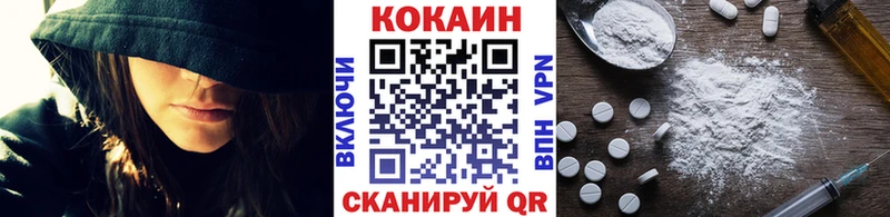 Cocaine 98%  Купить где  Бодайбо 