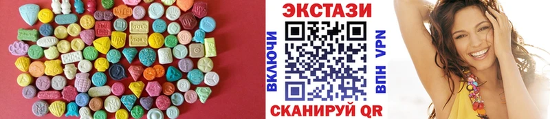 Купить где  Бодайбо  Ecstasy MDMA 