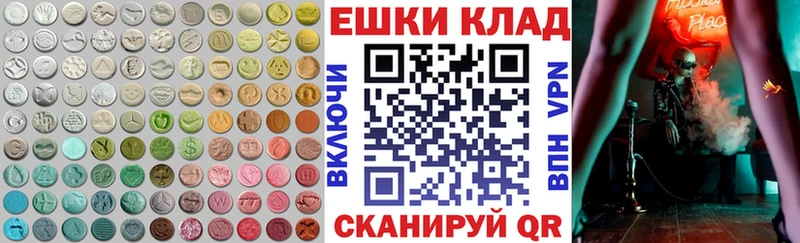 Ecstasy mix Бодайбо