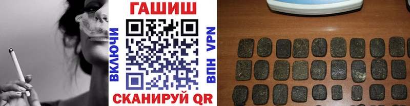 Купить закладки  Бодайбо  Гашиш hashish 