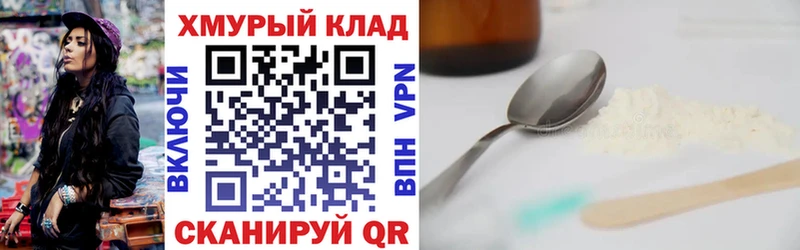 Купить  Бодайбо  ГЕРОИН белый 