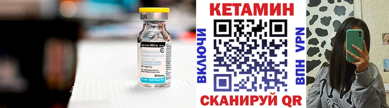 Купить закладки  Бодайбо  Кетамин VHQ 
