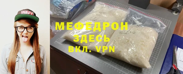 мефедрон мука Дмитровск