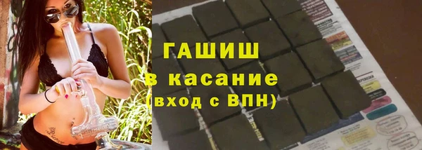 мефедрон мука Дмитровск