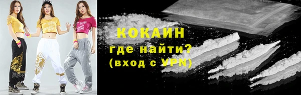 кокаин колумбия Дмитриев