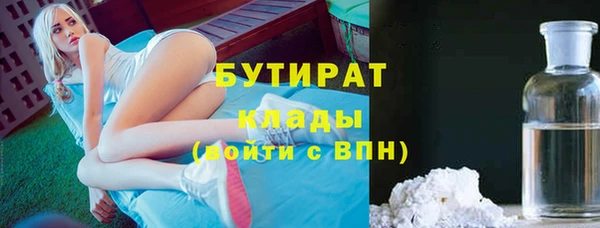 мефедрон мука Дмитровск