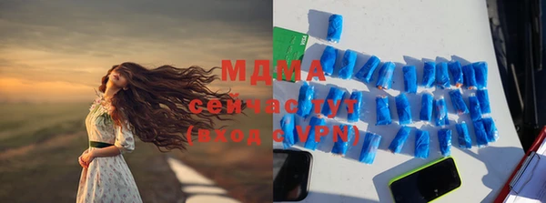 мефедрон мука Дмитровск