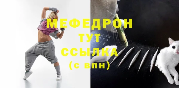 мефедрон мука Дмитровск