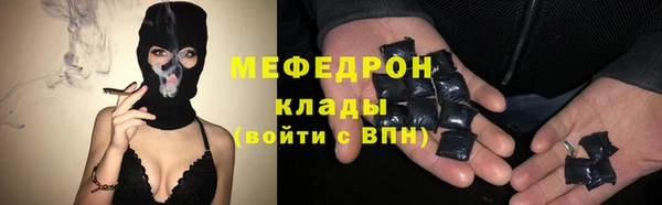 мефедрон мука Дмитровск