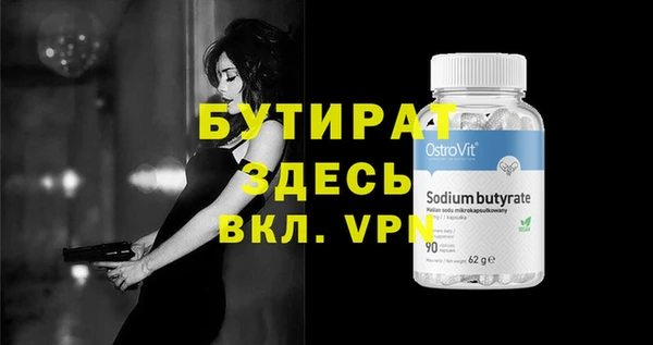 стаф Дмитров
