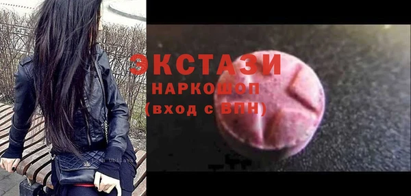 мефедрон мука Дмитровск