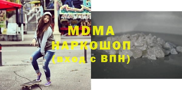 стаф Дмитров