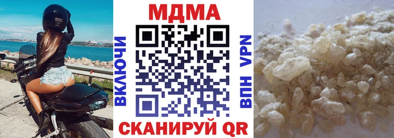 Купить закладки  Бодайбо  МДМА crystal 