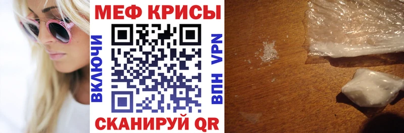 МЕФ 4 MMC  Купить закладки  Бодайбо 