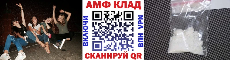 Купить  Бодайбо  Метамфетамин винт 