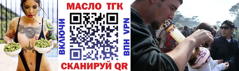 ТГК Wax  Купить  Бодайбо 